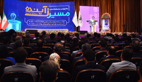 افتتاحیه رویداد «مسیر زآینده» و رونمایی از استراتژی و سیاست‌های نوآوری فولاد مبارکه