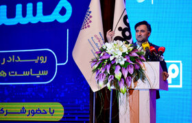 افتتاحیه رویداد «مسیر زآینده» و رونمایی از استراتژی و سیاستهای نوآوری فولاد مبارکه