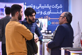دومین روز نمایشگاه مسیر زآینده
