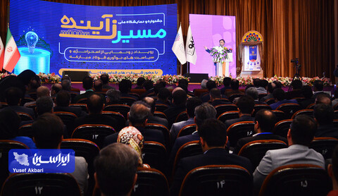 افتتاحیه رویداد «مسیر زآینده» و رونمایی از استراتژی و سیاست‌های نوآوری فولاد مبارکه