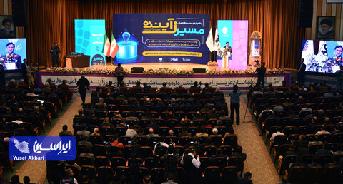 افتتاحیه رویداد «مسیر زآینده» و رونمایی از استراتژی و سیاست‌های نوآوری فولاد مبارکه