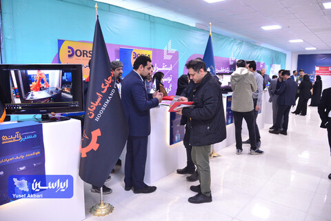 دومین روز نمایشگاه مسیر زآینده