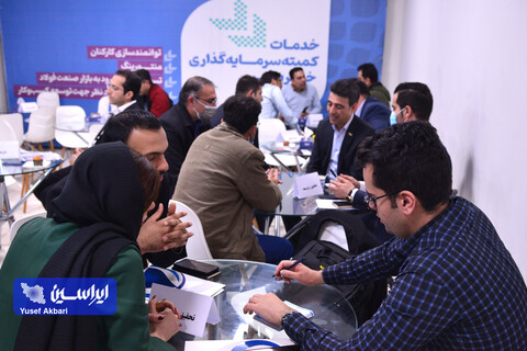 دومین روز نمایشگاه مسیر زآینده