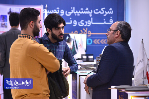 دومین روز نمایشگاه مسیر زآینده