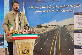 افتتاح ۲ قطعه از کریدور بزرگراهی نوار ساحلی جنوب در استان بوشهر