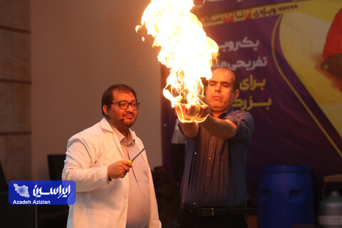 جشنواره بازی های خانوادگی + انرژی