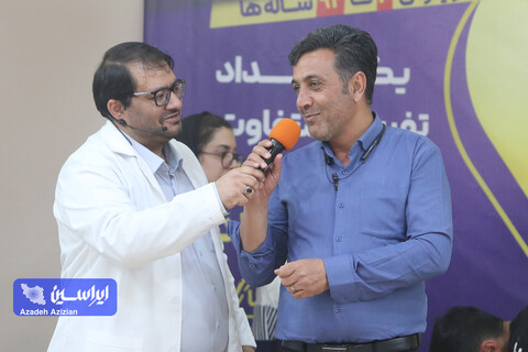 جشنواره بازی های خانوادگی + انرژی