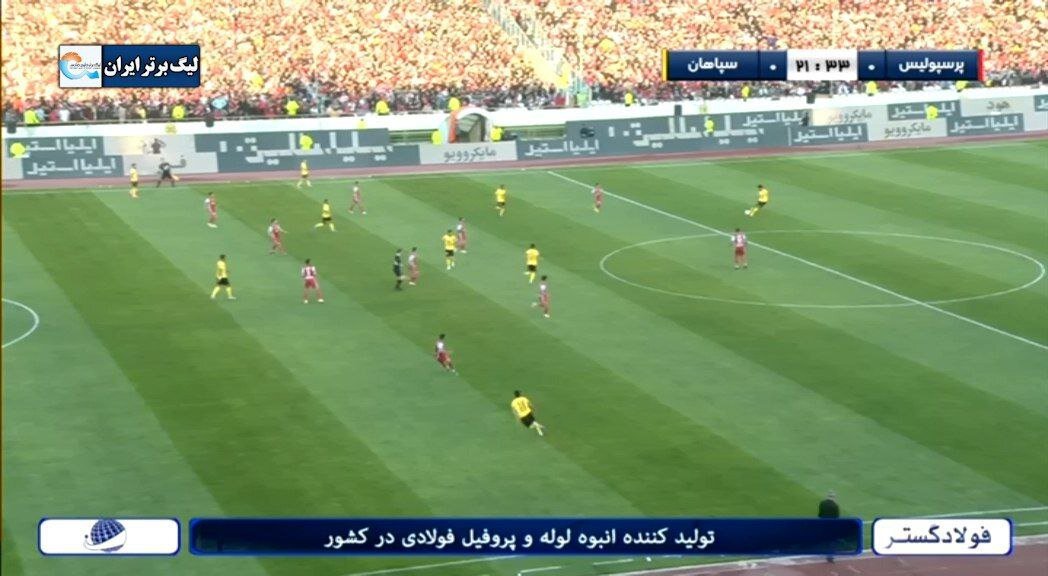 گل آفساید سپاهان به پرسپولیس/ صحنه مشکوک داوری علیه طلایی‌پوشان