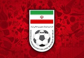 اعلام زمان جدید برگزاری مجمع عمومی سالیانه هیئت فوتبال اصفهان
