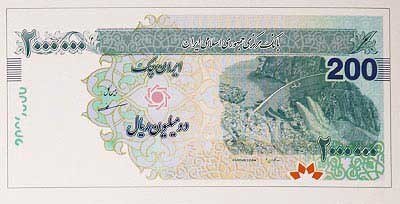 ایران چک 200 تومانی
