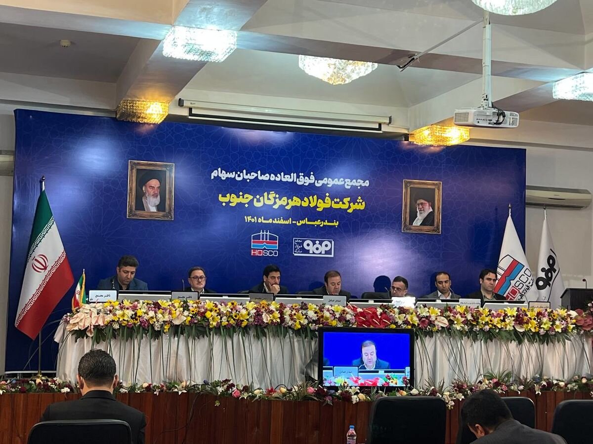 تندیس سهستاره اجلاس ۱۰۰ واحد مشتریمدار به فولاد هرمزگان رسید