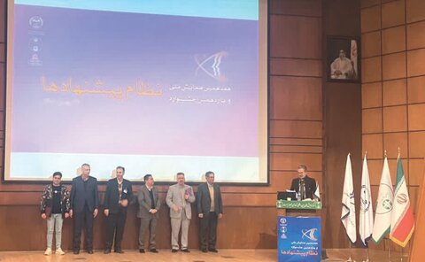 درخشش فولاد مبارکه در یازدهمین جشنواره نظام پیشنهادهای کشور یازدهمین جشنواره نظام پیشنهادهای کشور