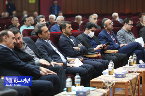 مجمع عمومی فوق‌العاده شرکت فولاد مبارکه اصفهان