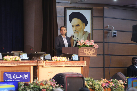 مجمع عمومی فوق‌العاده شرکت فولاد مبارکه اصفهان