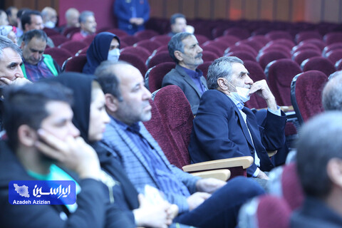 مجمع عمومی فوق‌العاده شرکت فولاد مبارکه اصفهان