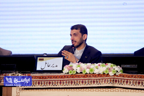 مجمع عمومی فوق‌العاده شرکت فولاد مبارکه اصفهان