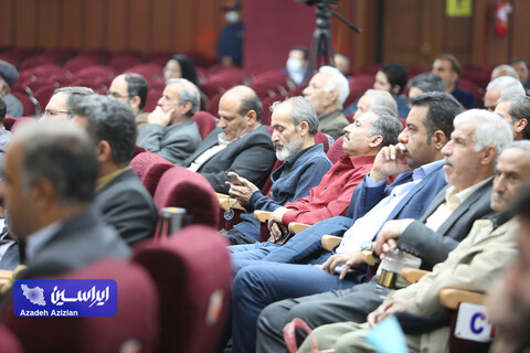 مجمع عمومی فوق‌العاده شرکت فولاد مبارکه اصفهان