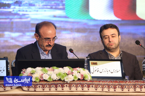 مجمع عمومی فوق‌العاده شرکت فولاد مبارکه اصفهان