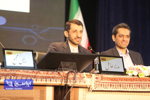 مجمع عمومی فوق‌العاده شرکت فولاد مبارکه اصفهان