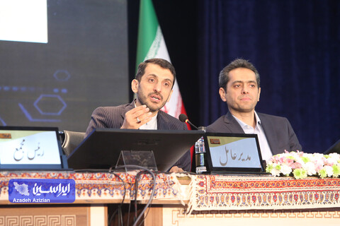 مجمع عمومی فوق‌العاده شرکت فولاد مبارکه اصفهان