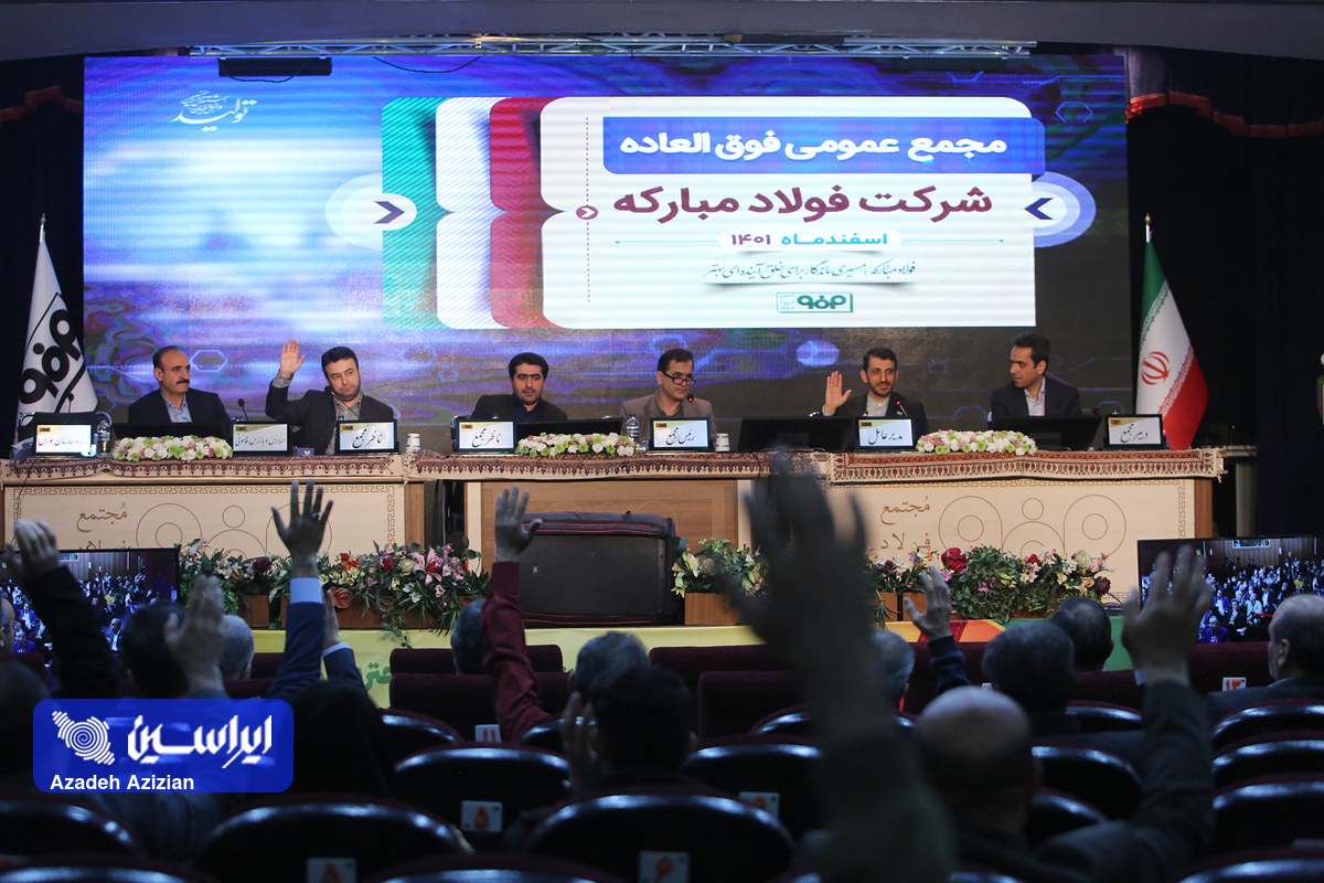 بزرگترین افزایش سرمایه از محل سود انباشته در تاریخ بورس رقم خورد