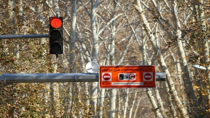 طرح زوج و فرد خودروها در اصفهان لغو شد