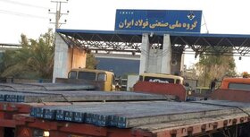 تداوم رکورد شکنی‌های گروه ملی صنعتی فولاد ایران تا پایان سال ۱۴۰۱