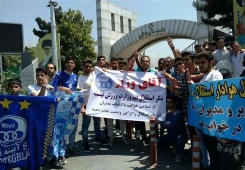 اعتراض استقلالی‌ها به وزارت ورزش کشیده شد