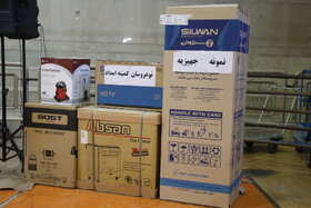 آیین توزيع نمادین ۱۰۰۰ بسته معیشتی و سفره افطار ایتام با همکاری شرکت فولاد مبارکه با عنوان "سفره همدلی"