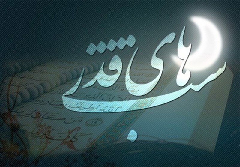 اعمال شب قدر ۲۳ ماه رمضان + دعاهای مشترک - ایراسین