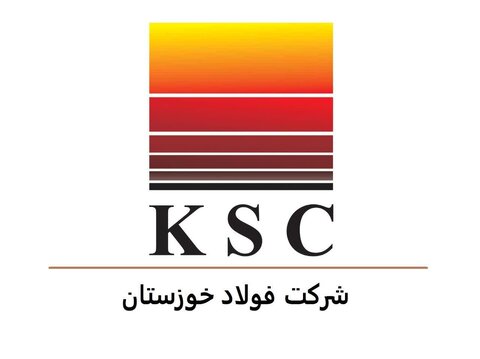 اقدامات زیست محیطی فولاد خوزستان فراتر از الزامات قانونی است فولاد خوزستان