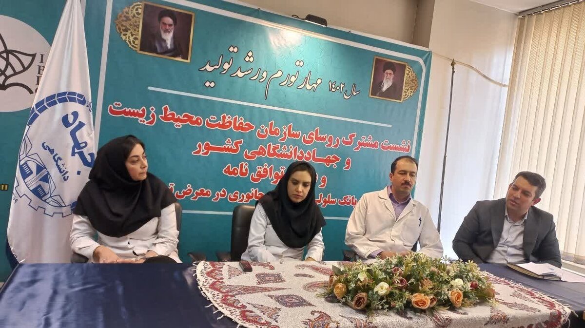 جهش چشمگیر ایران در عرصه ذخائر ژنتیک/ «مرکز ملی ذخایر ژنتیک ایران» در مسیر تبدیل به موفقترین زیستبانکهای جهانی