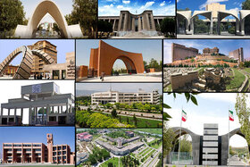 چرا دانشگاه‌های ایران در فهرست ۱۰۰ دانشگاه برتر نیستند؟/به رتبه‌بندی‌ها بی‌توجه نباشیم