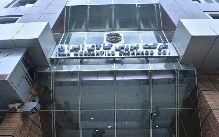 ۳۹ هزار قرارداد آتی در بورس کالا منعقد شد