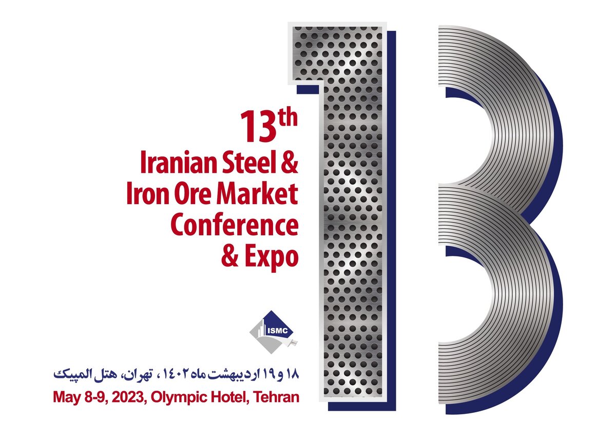 سیزدهمین همایش و نمایشگاه چشم‌انداز صنعت فولاد و سنگ‌آهن ایران با نگاهی به بازار