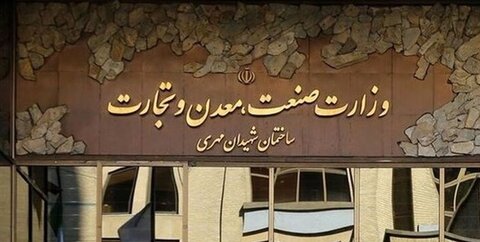 اقدامات مؤثر وزارت صمت در مقابله با قاچاق کالا/ قوانین تجاری و صنفی در این دولت تسهیل شد وزارت صمت