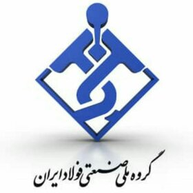 ثبت رکورد تولید ماهانه پس از ۷ سال توسط کارکنان کارخانه فولادسازی گروه ملی صنعتی فولاد ایران