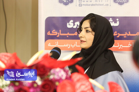 نشست خبری مدیرعامل فولاد مبارکه با خبرنگاران