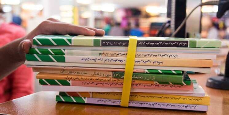قیمت کتاب‌های درسی سال تحصیلی ۱۴۰۲ـ ۱۴۰۱ اعلام شد