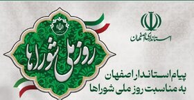 پیام استاندار اصفهان به مناسبت روز ملی شوراها