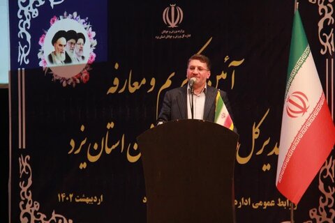۱۰ درصد درآمد معادن یزد به بخش ورزش اختصاص یافت یزد