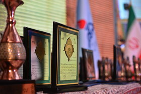 سیوچهارمین جشنواره امتنان از نخبگان جامعه کار و تولید استان اصفهان