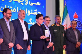 سیوچهارمین جشنواره امتنان از نخبگان جامعه کار و تولید استان اصفهان