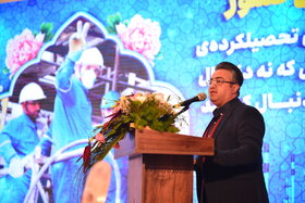 سیوچهارمین جشنواره امتنان از نخبگان جامعه کار و تولید استان اصفهان