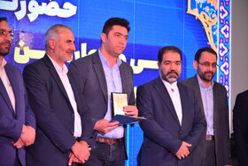 سیوچهارمین جشنواره امتنان از نخبگان جامعه کار و تولید استان اصفهان