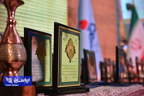 تقدیر از فولاد مبارکه در سیوچهارمین جشنواره امتنان از نخبگان جامعه کار و تولید استان اصفهان + اسامی برگزیدگان جشنواره سیوچهارمین جشنواره امتنان از نخبگان جامعه کار و تولید استان اصفهان