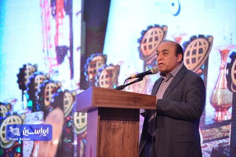 سی‌وچهارمین جشنواره امتنان از نخبگان جامعه کار و تولید استان اصفهان