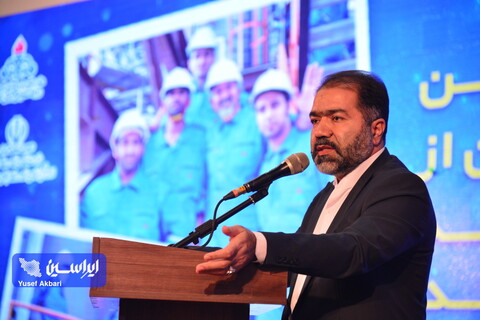 سی‌وچهارمین جشنواره امتنان از نخبگان جامعه کار و تولید استان اصفهان