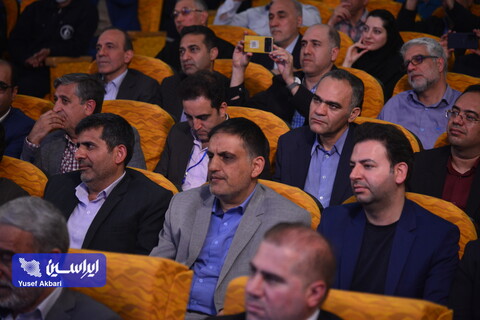 سی‌وچهارمین جشنواره امتنان از نخبگان جامعه کار و تولید استان اصفهان