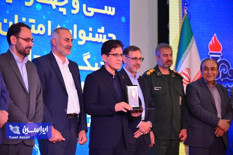 سی‌وچهارمین جشنواره امتنان از نخبگان جامعه کار و تولید استان اصفهان